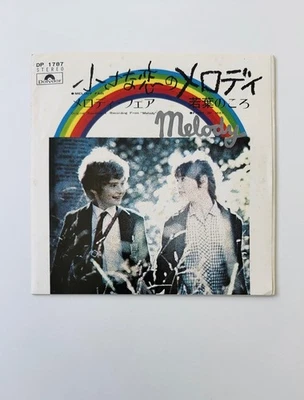 Bee Gees -Melody Fair / First Of May 7" Single 45RPM [VINYL]  (VG+/VG+) - Image 1 of 4