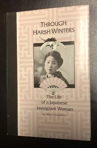 Through Harsh Winters: The Life of a Japanese Immigrant Woman by Kikumura, Akem - Picture 1 of 7