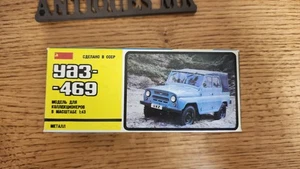 Vintage Soviet. Original.  Box. Made in Ussr 1:43!  Scale model. New condition - Picture 1 of 15