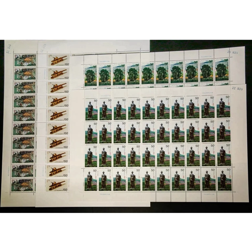 Estampillas de la cultura del té chino (Lu Yu) de China 1997-5 hoja completa 4 piezas Foto 1 de 1