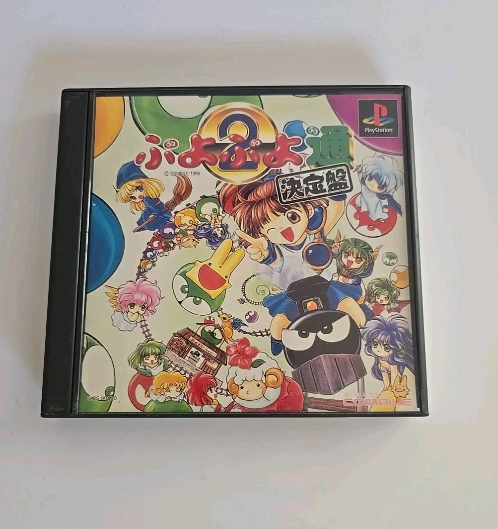 Sony PlayStation 1 NTSC-J (Japan) 1996 Puzzle Video Games for sale