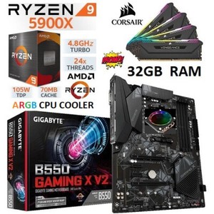 AMD Ryzen 9 5900X + 32GB RGB RAM + B550 Gaming X V2 Motherboard PROMO!