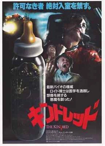 The Kindred (1987) Original Japanese B5 (10"x7") Chirashi flyer - Imagen 1 de 2