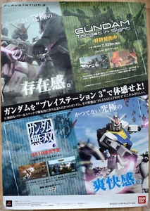 Gundam Target Sight RARE PS3 51.5cm x 73cm Japanese Promotional Poster - Picture 1 of 1