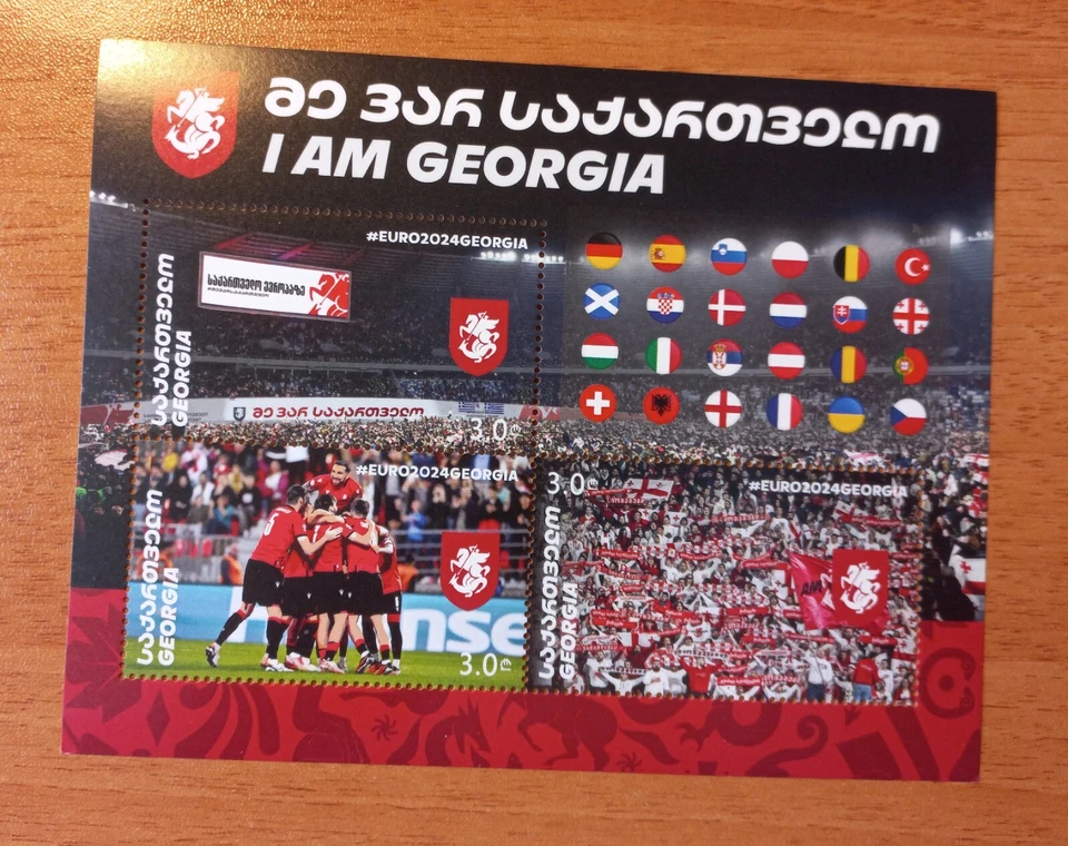 NEW! EURO2024! DEBUT GEORGIAN FOOTBALSQUAD"I AM GEORGIA"-BLOCK OF 3 STAMPS!! - Image 1 of 1