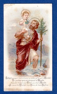 santino -holy card- image pieuse Heiligenbildchen San Giuseppe - Picture 1 of 1