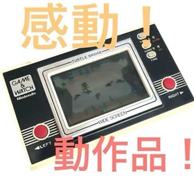 TURTLE BRIDGE TL-28 GAME&WATCH Game TL-28