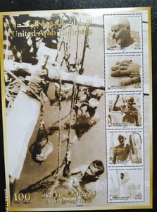 UAE Pearl Diving Tools Souvenir Sheet 2005-ZZIAA - Picture 1 of 6