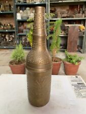 Antique Old Handcrafted Brass Wine Bottle Cover W/ Etched Peacock Floral Design