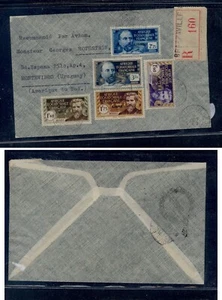 África Ecuatorial Francesa 110,112,113,116, 119 sellos mejores, cubierta reg  - Imagen 1 de 1