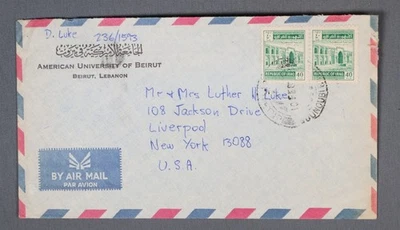 MayfairStamps Irak par 40 archivos a Liverpool NY correo aéreo cubierta aau_54603 Foto 1 de 2