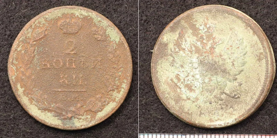 *Russia, 2 Kopeks Coin 1800s, Soviet USSR[E5355]7n9 - Image 1 of 1