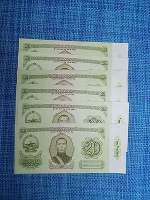 🇲🇳 Mongolia 20 Tögrög 1981  (EACH) P-46 VF  Banknotes 060225-3 - Image 1 of 2