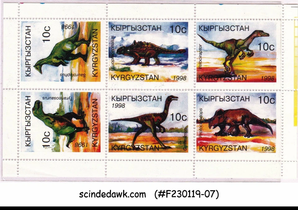KYRGYZSTAN - 1998 DINOSAURS / REPTILES - MINIATURE SHEET MNH - Image 1 of 1