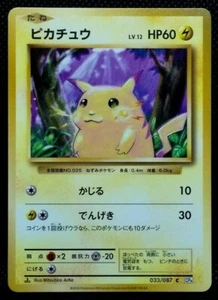 Pikachu Pokemon Card 1st Edition 033/087 CP6 2016 Nintendo Japan Very Rare F/S - Picture 1 of 10