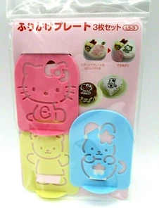 OSK Hallo Kitty Seasoning Plate  3pcs For lunch box bento Made in JAPAN - Picture 1 of 5
