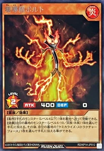 Yugioh Rush Duel RD/KP14-JP012 Bolt the Conduction Spirit Rare - Picture 1 of 2