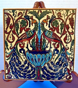 PFAUENFLIESENBRUNNEN FAKHOURY KERAMIK BARBOUR HEILIGES LAND IZNIK-STIL - Bild 1 von 7