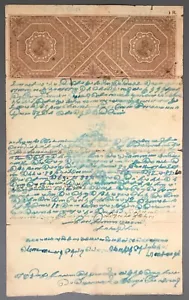[India colonial] Documento legal estampado de ingresos una rupia noviembre de 1928 - Imagen 1 de 6