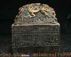 6" China Bronze Vergoldet Dynastie Drachen Beast Imperial Seal Stempel Signet