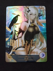 Shining - Arknights - PR - NS-5M01-135 - Doujin Card - Mint - Picture 1 of 2
