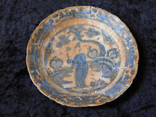 Antique Chinese Asian Turkish 13C-17C Islamic Seljuk Seljuq Mina'i Bowl Plate