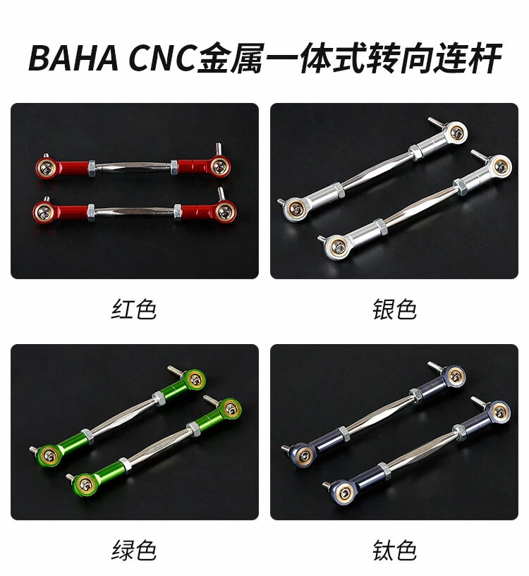 Metal CNC Steering Tie Rod Set for Baja 5b 5t 5SC HPI KM Rovan 1/5 RC CAR - Image 1 of 1