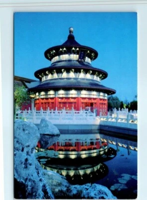 Postcard - Temple of Heaven - Beijing, China - Image 1 of 2