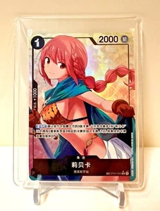 EN STOCK Juego de Cartas Chino de Una Pieza Rebecca OP04-092 TR Tarjeta de Arte Alternativo - Imagen 1 de 2