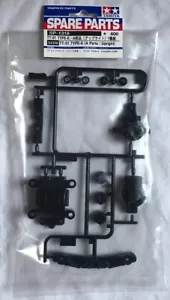 Tamiya TT-01 Type-E A Parts Upright # 51318 - Picture 1 of 2