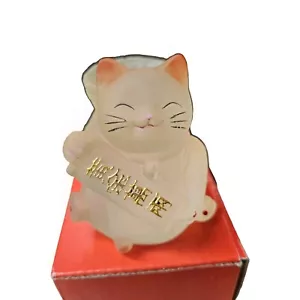 Frosted Glass Cat Maneki Neko Figurine Miniature Planter Kitten Decor - Picture 1 of 8