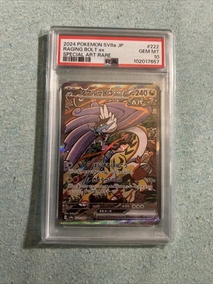 Pokemon Raging Bolt ex 222/187 Sv8a: Terastal Fest Ex Holo (Japanese) PSA 10 - Image 1 of 2