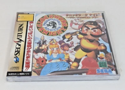 Clockwork Knight Japanese Saturn New *US Seller* EBA-D15 - Image 1 of 4