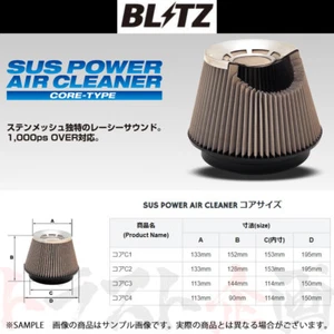 Blitz SUS Power Air Cleaner For: Nissan Skyline R35 GTR Jdm 08-23 - Picture 1 of 1