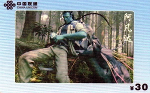 China tolle schöne Telefonkarte Avatar The Way of Water Science-Fiction-Film / 4 - Picture 1 of 2