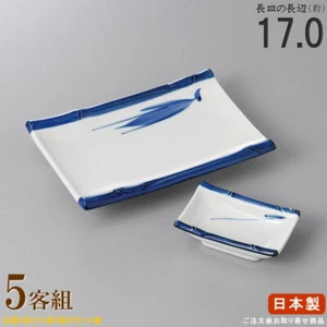 Bamboo-patterned long rectangular plates6.0 inchesand small plates From Japan - Picture 1 of 3