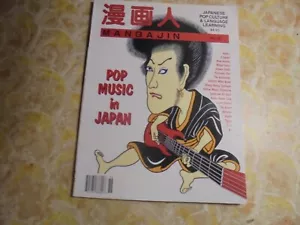Mangajin #36 Japanese & English Magazine - Manga, Interviews, Articles, comics - Picture 1 of 4