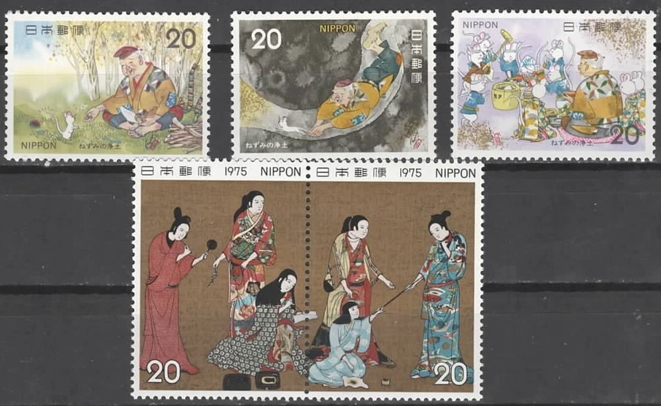 Japan Scott #1208-1210 & 1212a Pair, Mint Never Hinged - Image 1 of 1