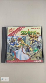 Namco Valkyrie no Densetsu (PC Engine HuCARD) 1990 - Used