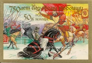 Rusia 1992 Bloque 750th Battle En La Hielo Caballos - Imagen 1 de 1