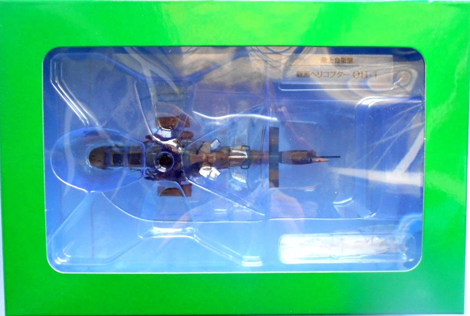 ELICOTTERO 1:100 Kawasaki OH-1 Ninja  DEAGOSTINI JGSDF [19] - Immagine 1 di 1