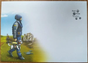 Ukraine 2022 - Envelope Patron Minesweeper Dog - Picture 1 of 6