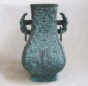 ARCHAIC CHINESE BRONZE HU, Eastern Zhou Dynasty, circa 771-221 B.C. - Picture 1 of 5