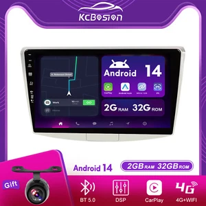 2G+32G Autoradio Android 14 Per VW Passat B7 B6 Magotan CC 2011-2015 Carplay DSP - Foto 1 di 19