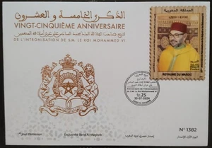 Morocco Silver Jubilee King Muhammad VI First Day Cover 2024-ZZIAA - Picture 1 of 3