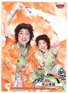 Tarjeta coleccionable de lucha libre profesional para mujer Kaori Yoneyama (YMZ) - 2022 BBM - Imagen 1 de 3