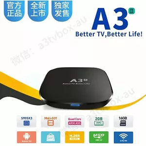 2025 A3ⅡTVBOX HTV Android 8K HD TV BOX New version Fastest delivery - Picture 1 of 18