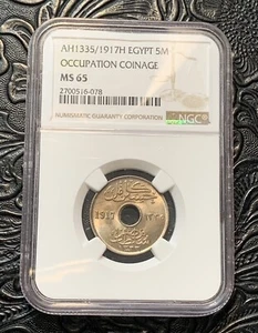 EGYPT, 1917H COPPER NICKEL 5 MILLIEMES. SULTAN HUSSEIN KAMEL. NGC MS 65 🔥SALE🔥 - Picture 1 of 2