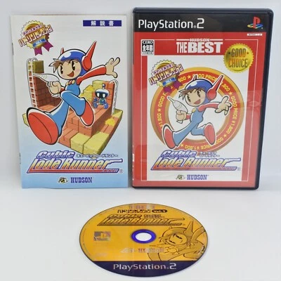 CUBIC LODE RUNNER The Best PS2 Playstation 2 For JP System 7080 p2 - Image 1 of 4