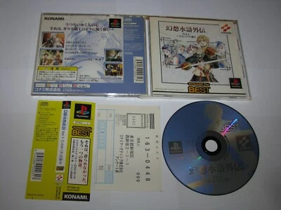Genso Suikogaiden Vol 1 Best Ver Playstation PS1 Japan import obi reg US Seller - Image 1 of 4